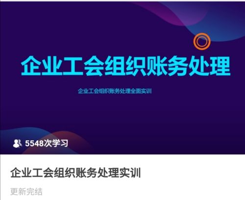租房子,會(huì )計科目,裝修