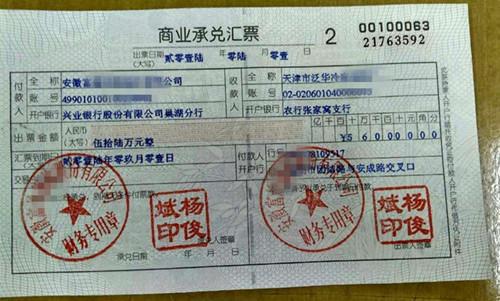 做什么,會(huì )計科目,存款利息