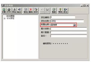 2005年會計科目表,2005年會計科目1131是什么,2020年會計科目