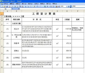 做什么,會(huì )計科目,勞動(dòng),補償款