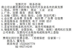 煙酒,會(huì )計科目,批發(fā)
