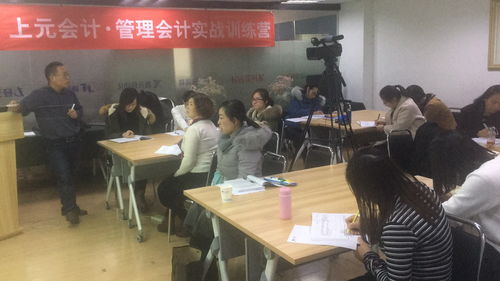 所有者權益類(lèi)的會(huì )計科目順序