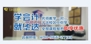 會(huì )計科目,jydy