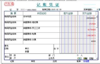 銷(xiāo)售產(chǎn)品計入什么會(huì )計科目,銷(xiāo)售的費用計入什么會(huì )計科目,退貨運費計入什么會(huì )計科目