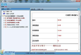 淘寶,店鋪,會(huì )計科目,軟件