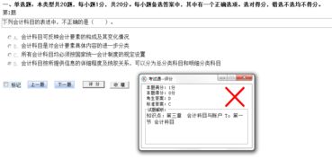 短信通算什么會(huì )計科目
