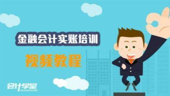 觀(guān)看教育電影入什么會(huì )計科目