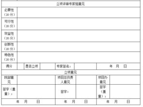 房屋改造會(huì )計科目,裝修改造會(huì )計科目,改造費用計入什么會(huì )計科目