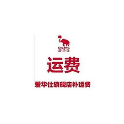 搬公司運費屬于什么會(huì )計科目
