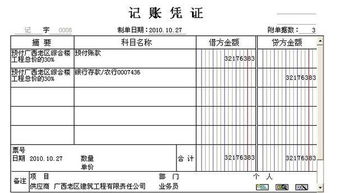 付營(yíng)業(yè)附加稅會(huì )計科目