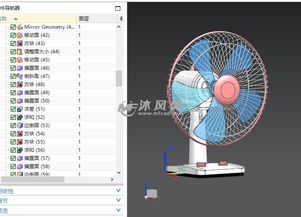 家用電風(fēng)扇做什么會(huì )計科目