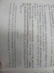 會(huì )計科目較多時(shí)采用的編號方法是什么