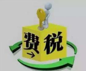 合同違約金計入什么會(huì )計科目,合同結算會(huì )計科目,合同資產(chǎn)是會(huì )計科目嗎