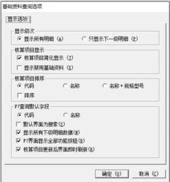 上市公司財務(wù)核算會(huì )計科目,上市公司財務(wù)報表會(huì )計科目,上市公司收購會(huì )計科目
