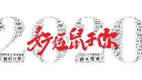 房地產(chǎn)公司會(huì )計科目和主要賬務(wù)處理,房地產(chǎn)公司的會(huì )計科目,房地產(chǎn)公司涉及的會(huì )計科目