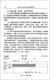 農民合作社成本核算會(huì )計科目