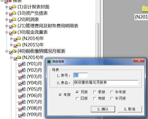 投資開(kāi)公司付的投資款會(huì )計科目
