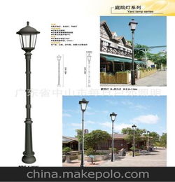 公司庭院燈歸什么會(huì )計科目