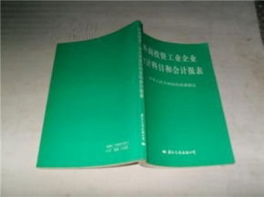 收到外商投資記哪個(gè)會(huì )計科目