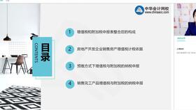 計入,成本,會(huì )計科目,開(kāi)發(fā)