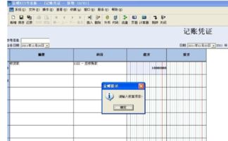 外地員工回公司住宿入會(huì )計科目