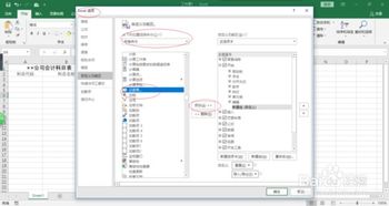 借用工具入什么會(huì )計科目