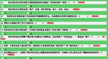 怎樣指定會(huì )計科目,怎樣設置會(huì )計科目,怎樣區分會(huì )計科目