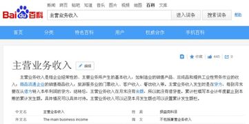 保鮮膜屬于會(huì )計科目哪一類(lèi)