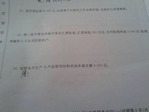 出納領(lǐng)用備用金會(huì )計科目