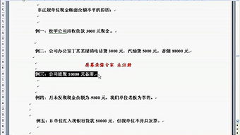 家具廠(chǎng)用的砂紙入哪個(gè)會(huì )計科目