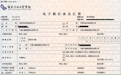證券公司存保證金會(huì )計科目