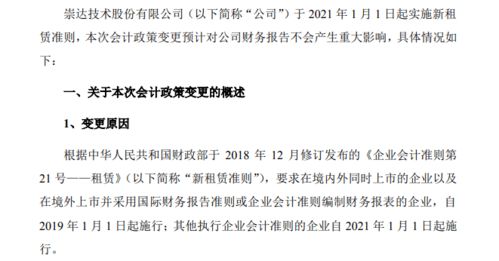經(jīng)營(yíng)租賃私房出租會(huì )用哪個(gè)會(huì )計科目,經(jīng)營(yíng)租賃固定資產(chǎn)會(huì )計科目,經(jīng)營(yíng)租賃房屋租金計入什么會(huì )計科目