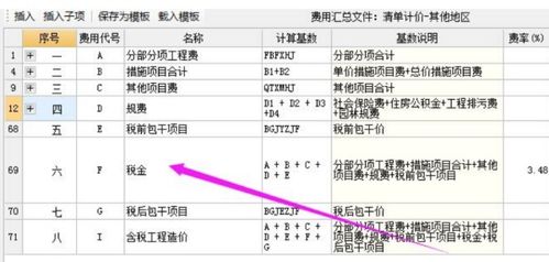 企事業(yè)單位承包承租經(jīng)營(yíng)所得計算,對企事業(yè)單位的承包、承租經(jīng)營(yíng)所得,個(gè)人對企事業(yè)單位承包承租經(jīng)營(yíng)所得