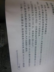 折舊費計入的會(huì )計科目