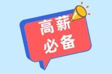 服務(wù)費,研發(fā),會(huì )計科目,技術(shù)