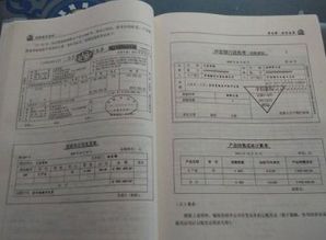 支護工程走什么會(huì )計科目