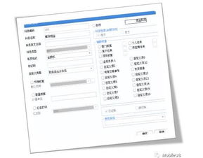會(huì )計科目與預算科目的區別