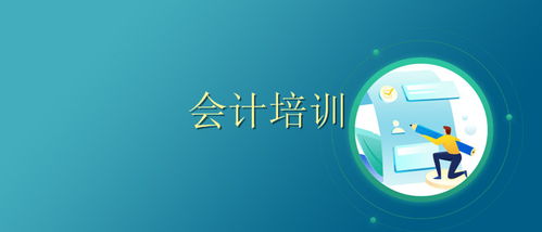 債權質(zhì)押會(huì )計科目