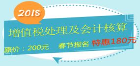個(gè)稅,會(huì )計科目,稅務(wù)稽查