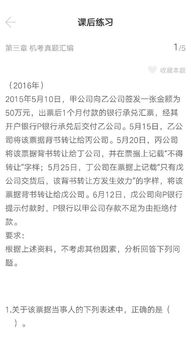 商標權的會(huì )計科目,商標權對應的會(huì )計科目,商標權屬于什么會(huì )計科目