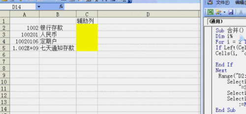 成本屬于什么會計科目,在產品屬于什么會計科目,支票屬于什么會計科目
