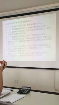 應上交企業(yè)所得稅的會(huì )計科目