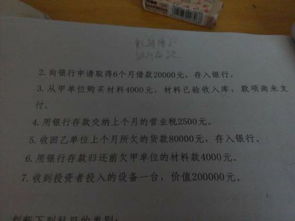 農(nóng)業(yè)會計涉及的會計科目
