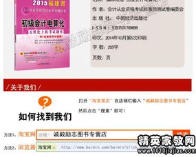 法律法規,會(huì )計科目,設置