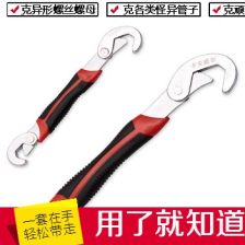 鉗子扳手做什么會(huì )計科目
