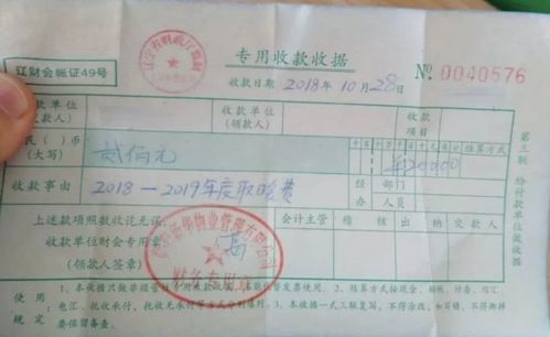 退休人員發(fā)放取暖費會(huì )計科目