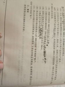 銷(xiāo)售成本對應的會(huì )計科目
