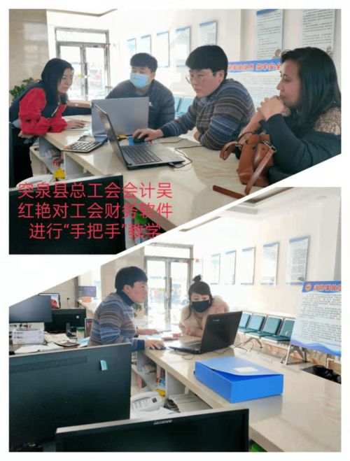 中國工會(huì )會(huì )計科目設置