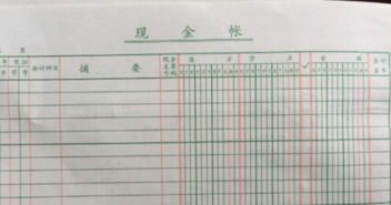 預付定金會(huì )計科目怎么做,預付定金的會(huì )計科目,預付的定金屬于什么會(huì )計科目