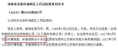 會(huì )費,社會(huì )團體,會(huì )計科目,收入